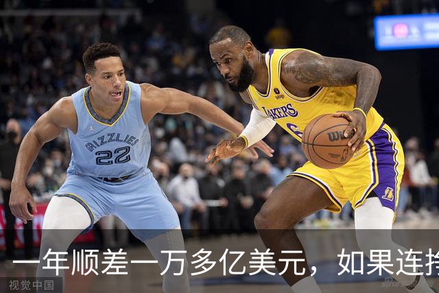 一年顺差一万多亿美元，如果连挣十年，中国人会不会家家都富起来