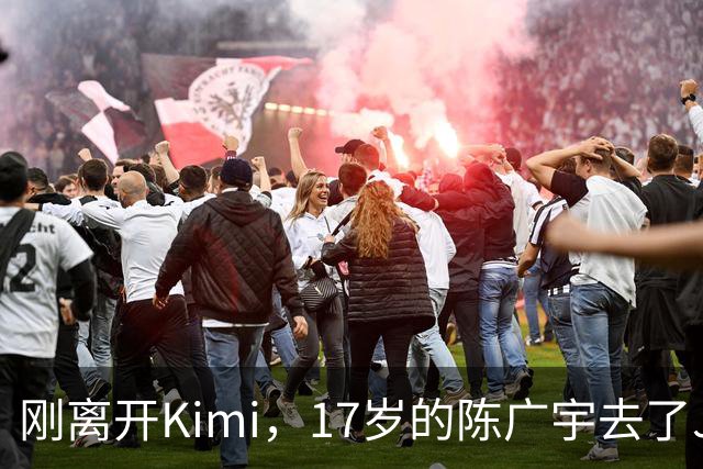 刚离开Kimi，17岁的陈广宇去了Jeff Dean新公司