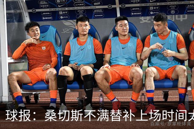 球报：桑切斯不满替补上场时间太晚，和主帅争辩错过点球大战